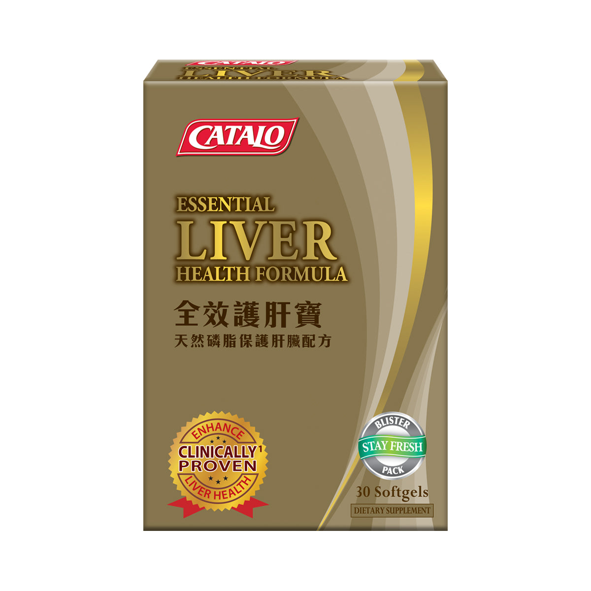 CATALO家得路全效護肝寶 30粒,含Solec™磷脂膽鹼及奶薊精華,修復肝細胞,提升解毒功能,紓解疲勞,適合熬夜及常吃肥膩食物人士。